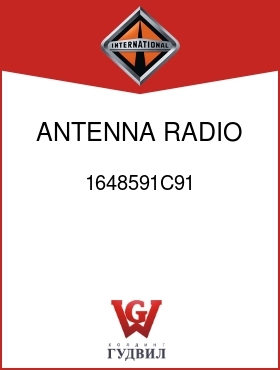 Оригинальная запчасть Интернешнл 1648591C91 ANTENNA, RADIO