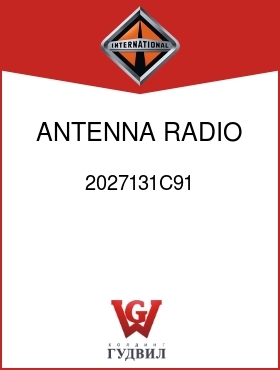 Оригинальная запчасть Интернешнл 2027131C91 ANTENNA, RADIO