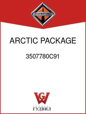 Оригинальная запчасть Интернешнл 3507780C91 ARCTIC PACKAGE