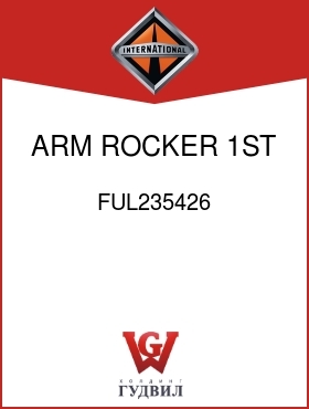 Оригинальная запчасть Интернешнл FUL235426 ARM, ROCKER 1ST AND REV