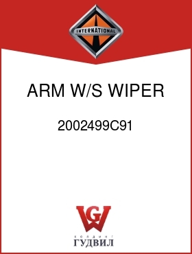 Оригинальная запчасть Интернешнл 2002499C91 ARM, W/S WIPER