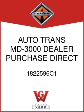 Оригинальная запчасть Интернешнл 1822596C1 AUTO TRANS, MD-3000 DEALER PURCHASE DIRECT