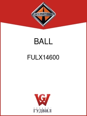 Оригинальная запчасть Интернешнл FULX14600 BALL