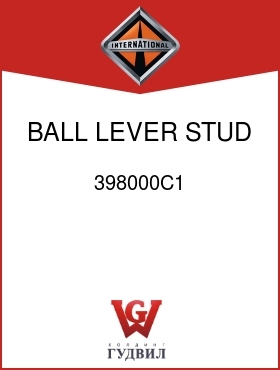 Оригинальная запчасть Интернешнл 398000C1 BALL, LEVER STUD