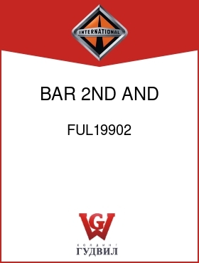 Оригинальная запчасть Интернешнл FUL19902 BAR, 2ND AND 3RD SPEED