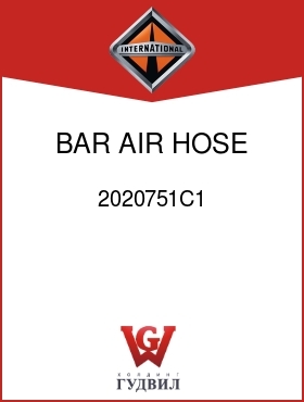 Оригинальная запчасть Интернешнл 2020751C1 BAR, AIR HOSE