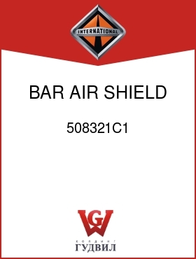 Оригинальная запчасть Интернешнл 508321C1 BAR, AIR SHIELD MTG