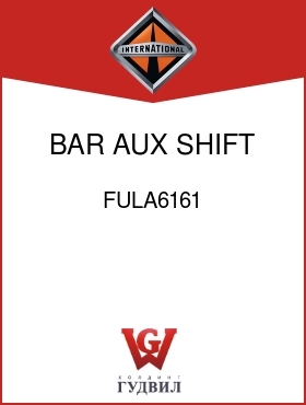 Оригинальная запчасть Интернешнл FULA6161 BAR, AUX SHIFT