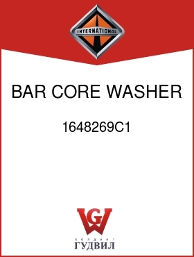 Оригинальная запчасть Интернешнл 1648269C1 BAR, CORE WASHER