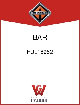 Оригинальная запчасть Интернешнл FUL16962 BAR