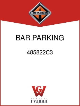 Оригинальная запчасть Интернешнл 485822C3 BAR, PARKING BRK BRKT