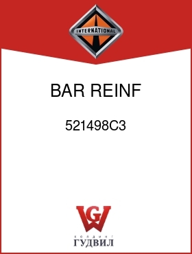 Оригинальная запчасть Интернешнл 521498C3 BAR, REINF