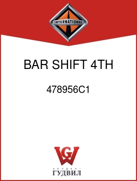 Оригинальная запчасть Интернешнл 478956C1 BAR, SHIFT 4TH AND 5TH