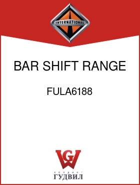 Оригинальная запчасть Интернешнл FULA6188 BAR, SHIFT RANGE