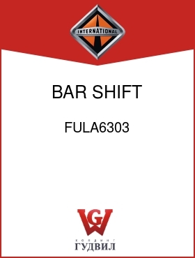 Оригинальная запчасть Интернешнл FULA6303 BAR, SHIFT SPLITTER