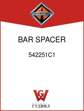 Оригинальная запчасть Интернешнл 542251C1 BAR SPACER