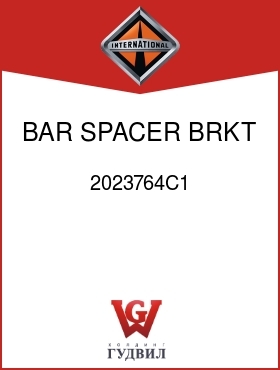 Оригинальная запчасть Интернешнл 2023764C1 BAR, SPACER BRKT