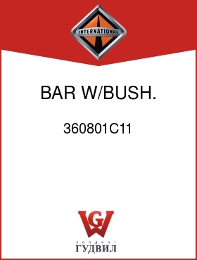 Оригинальная запчасть Интернешнл 360801C11 BAR, W/BUSH., CON SHIFT