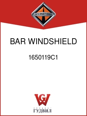 Оригинальная запчасть Интернешнл 1650119C1 BAR, WINDSHIELD DIVISION