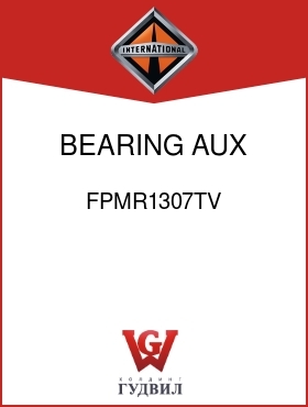 Оригинальная запчасть Интернешнл FPMR1307TV BEARING, AUX CTSHFT FRT