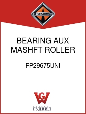 Оригинальная запчасть Интернешнл FP29675UNI BEARING, AUX MASHFT ROLLER