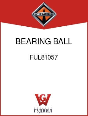 Оригинальная запчасть Интернешнл FUL81057 BEARING, BALL AUX CTSHFT