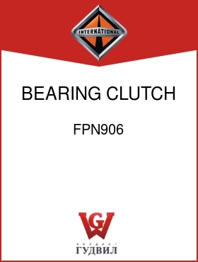 Оригинальная запчасть Интернешнл FPN906 BEARING, CLUTCH RELEASE