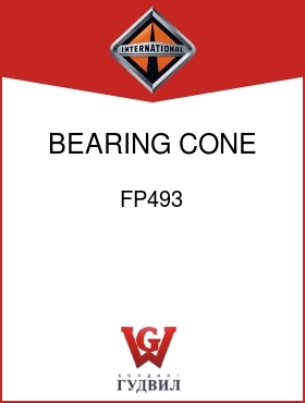 Оригинальная запчасть Интернешнл FP493 BEARING, CONE DIFF