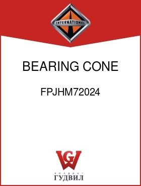 Оригинальная запчасть Интернешнл FPJHM72024 BEARING, CONE DIFF LT