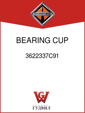 Оригинальная запчасть Интернешнл 3622337C91 BEARING, CUP