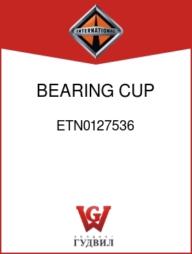 Оригинальная запчасть Интернешнл ETN0127536 BEARING, CUP SIDE GEAR