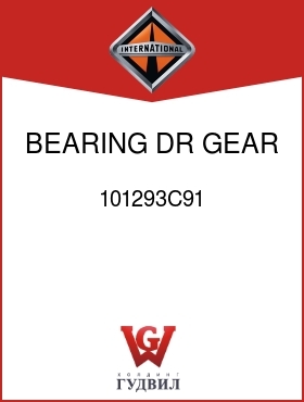 Оригинальная запчасть Интернешнл 101293C91 BEARING, DR GEAR