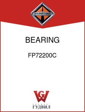 Оригинальная запчасть Интернешнл FP72200C BEARING