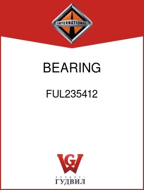 Оригинальная запчасть Интернешнл FUL235412 BEARING