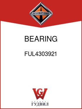 Оригинальная запчасть Интернешнл FUL4303921 BEARING