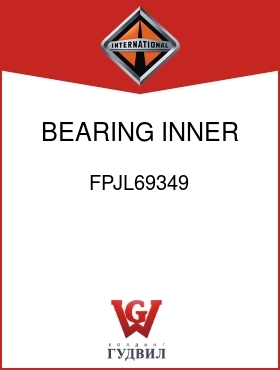 Оригинальная запчасть Интернешнл FPJL69349 BEARING, INNER CONE