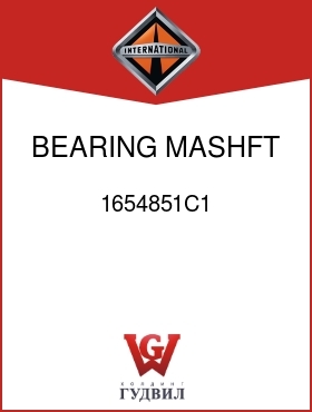 Оригинальная запчасть Интернешнл 1654851C1 BEARING, MASHFT POCKET