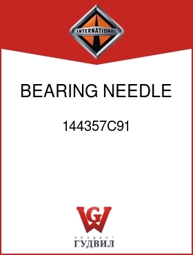 Оригинальная запчасть Интернешнл 144357C91 BEARING, NEEDLE THRUST