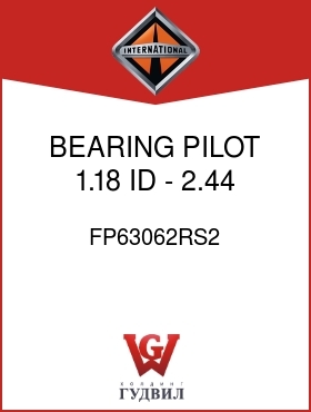 Оригинальная запчасть Интернешнл FP63062RS2 BEARING, PILOT 1.18 ID - 2.44 OD