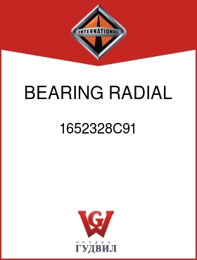 Оригинальная запчасть Интернешнл 1652328C91 BEARING, RADIAL