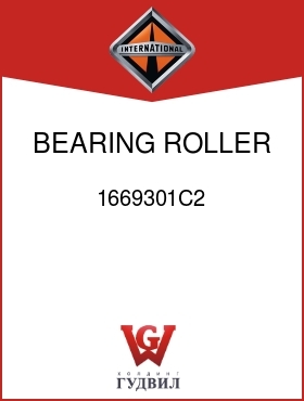 Оригинальная запчасть Интернешнл 1669301C2 BEARING, ROLLER CTSHFT