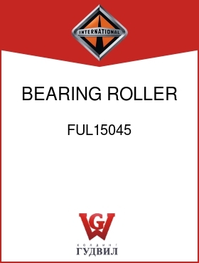 Оригинальная запчасть Интернешнл FUL15045 BEARING, ROLLER