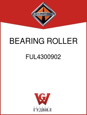 Оригинальная запчасть Интернешнл FUL4300902 BEARING, ROLLER