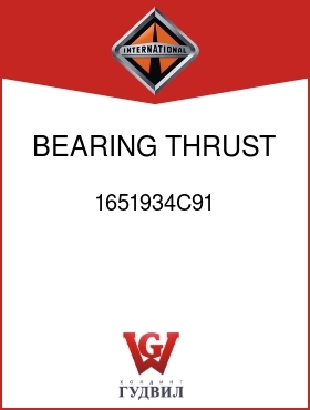 Оригинальная запчасть Интернешнл 1651934C91 BEARING, THRUST