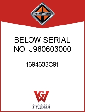 Оригинальная запчасть Интернешнл 1694633C91 BELOW SERIAL NO. J960603000