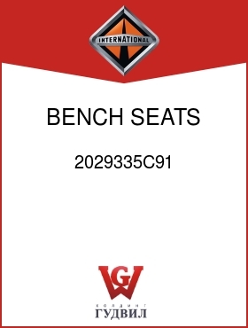 Оригинальная запчасть Интернешнл 2029335C91 BENCH SEATS