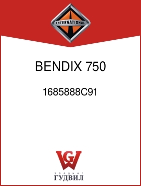 Оригинальная запчасть Интернешнл 1685888C91 BENDIX 750