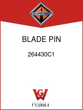 Оригинальная запчасть Интернешнл 264430C1 BLADE PIN