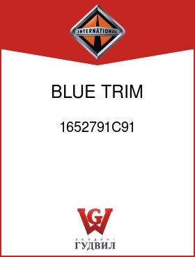 Оригинальная запчасть Интернешнл 1652791C91 BLUE TRIM