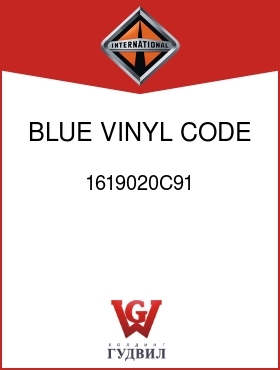 Оригинальная запчасть Интернешнл 1619020C91 BLUE VINYL, CODE 16PRP